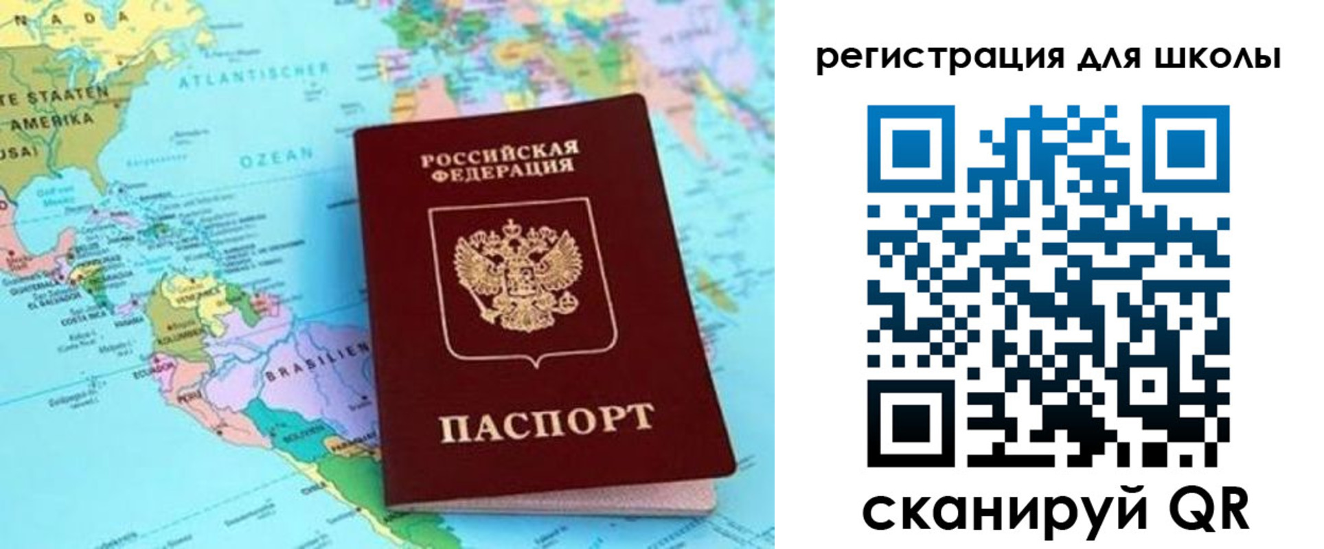 прописка для военкомата в Волчанске