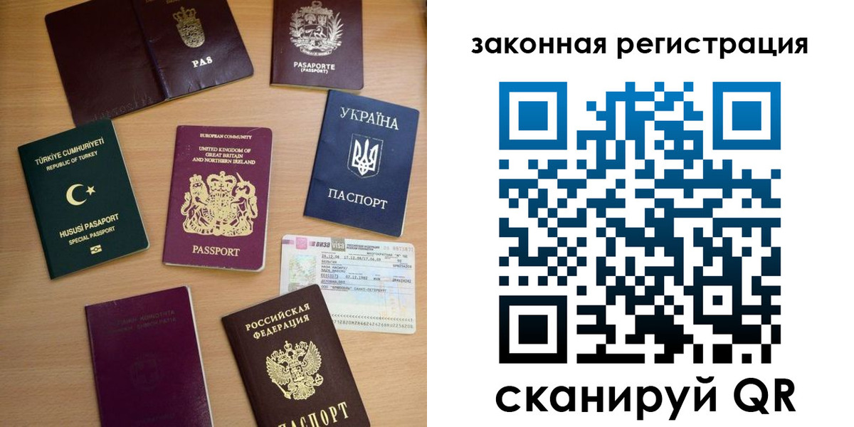 прописка гарантия в Волчанске